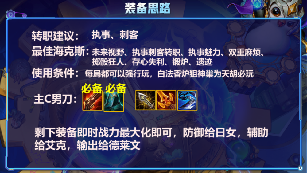 门兴核心伤缺战力遭质疑  
